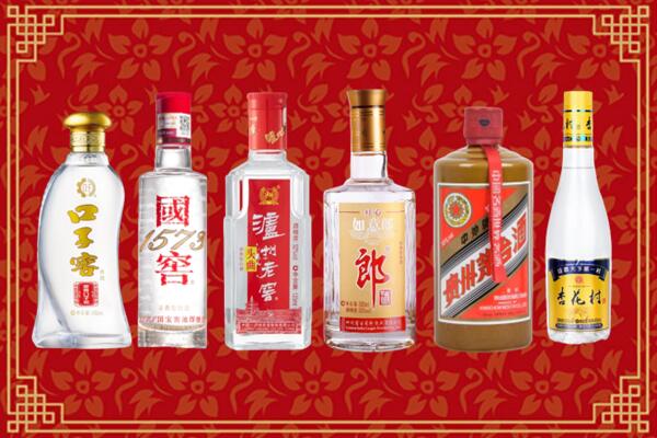 宝鸡市岐山县回收名酒