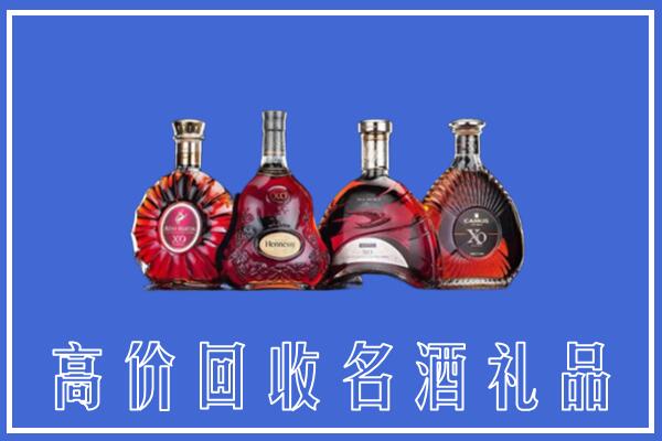 宝鸡市岐山县回收洋酒