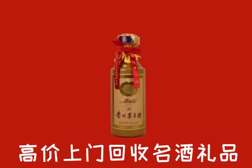 高价求购：宝鸡市岐山县回收30年茅台酒