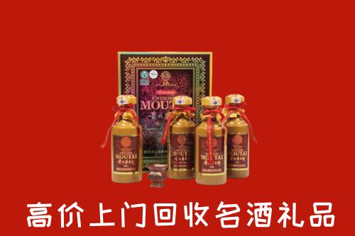 宝鸡市岐山县回收50年茅台酒