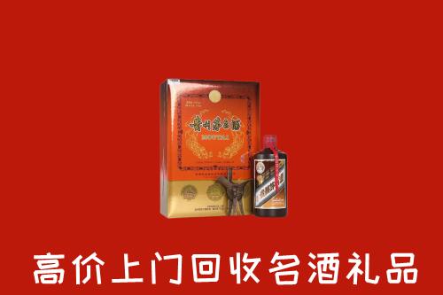 宝鸡市岐山县回收贵宾特制茅台酒