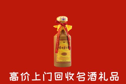 宝鸡市岐山县回收十五年茅台酒