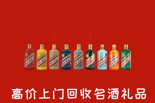 宝鸡市岐山县回收纪念茅台酒