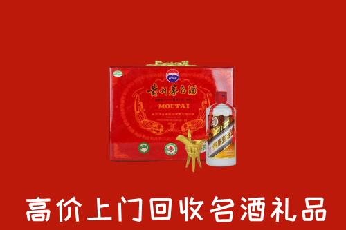 宝鸡市岐山县回收茅台酒瓶