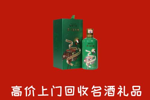 宝鸡市岐山县回收出口茅台酒