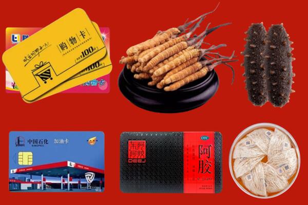 宝鸡市岐山县回收礼品.jpg